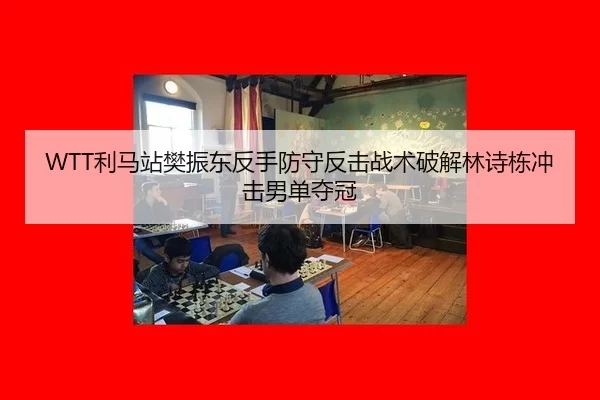 li-ma-zhan-fan-zhen-dong-fan-shou-fang-shou-fan-ji-zhan-shu-po-jie-lin-shi-dong-chong-ji-nan-dan-duo-guan-2-462.jpg